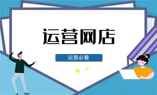 新手小白开一家成人用品拼多多网店怎么做? 新手小白开一家成人用品拼多多网店怎么做?