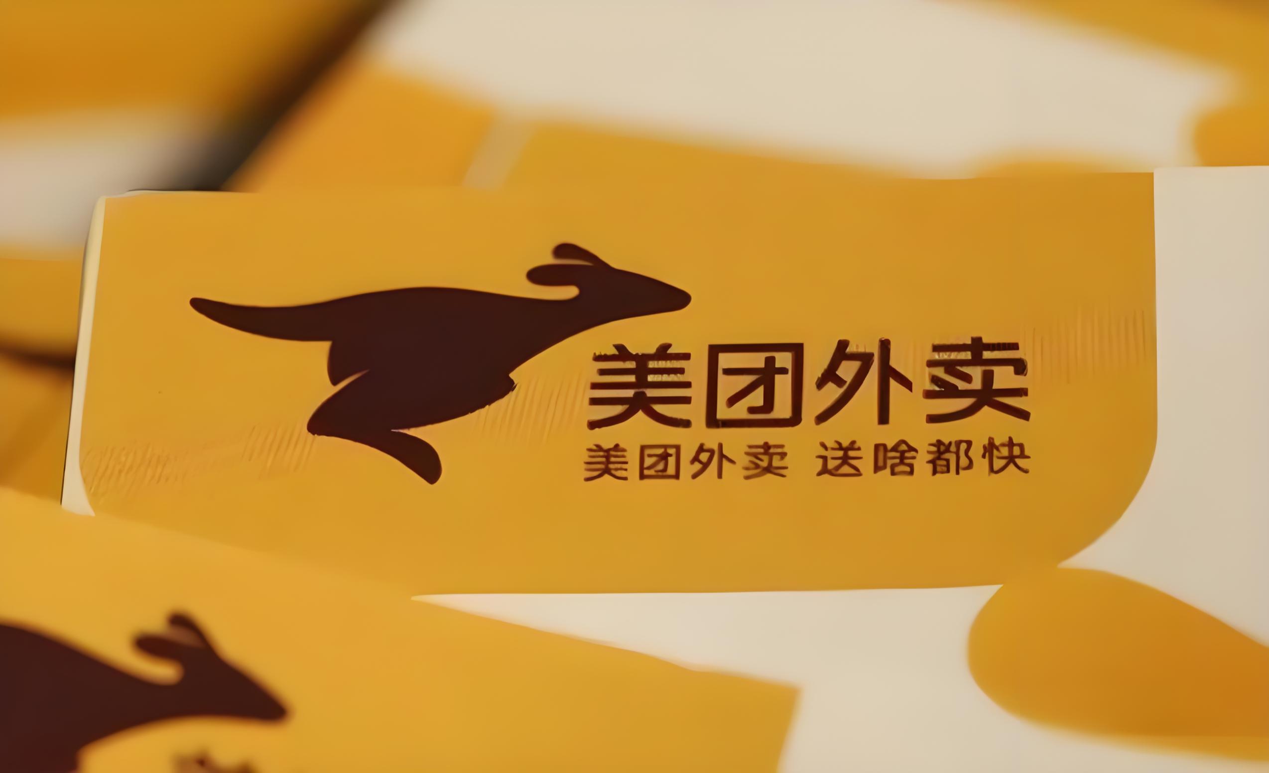 快看!美团成人用品店开业必备资质及避坑指南 快看!美团成人用品店开业必备资质及避坑指南