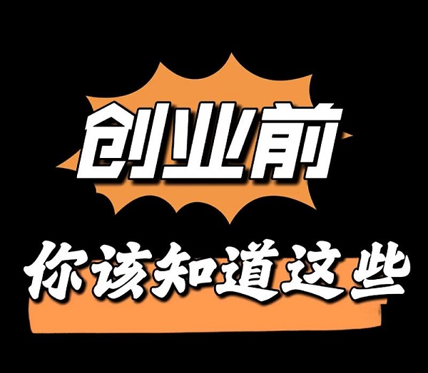 成人用品退货率高吗?想自己开能做吗? 成人用品退货率高吗?想自己开能做吗?