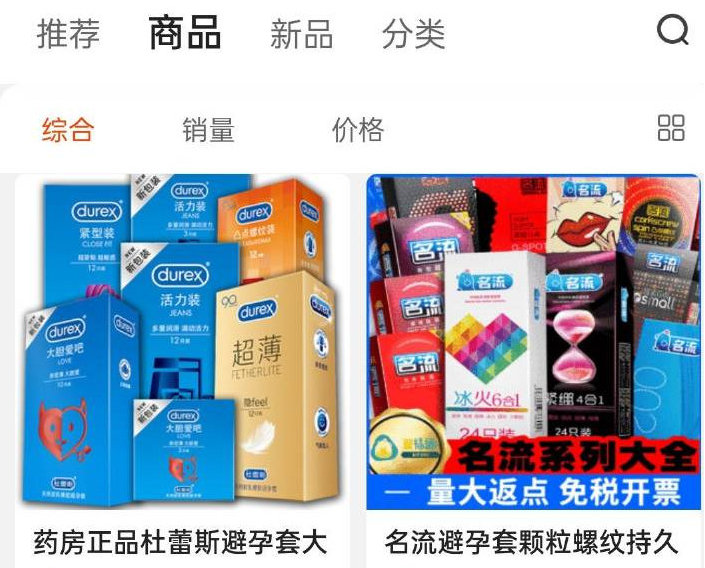 Ϊ�ΰ����ȳ�����Ʒ�������ڹ�������ܻ�ӭ��