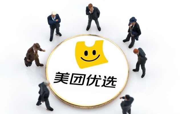 美团开成人用品店必备:手续资质全知晓,开店难度大揭秘 美团开成人用品店必备:手续资质全知晓,开店难度大揭秘