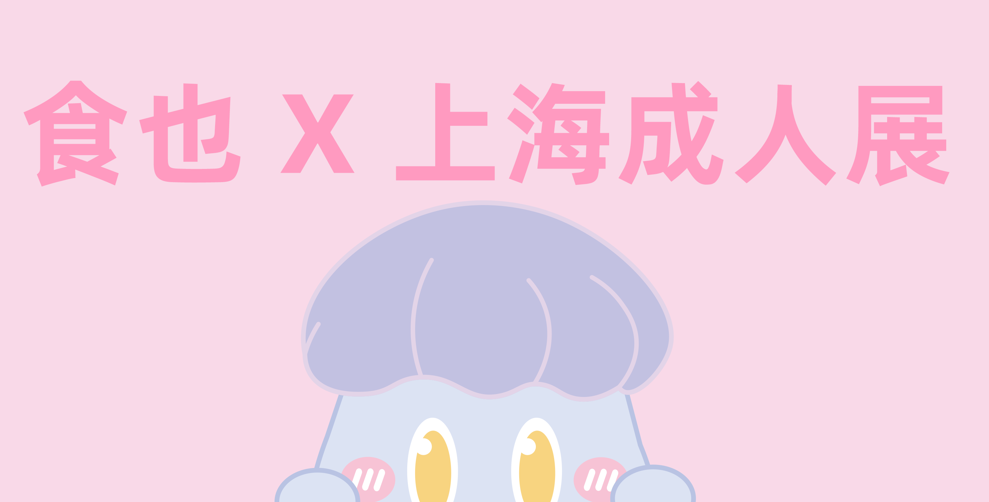 ذ | ʳҲSHEYAYμ2025Ϻչ