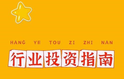 Ͷ�ʿ�������Ʒ���̵�ʱ����ʲôϸ�ڣ�