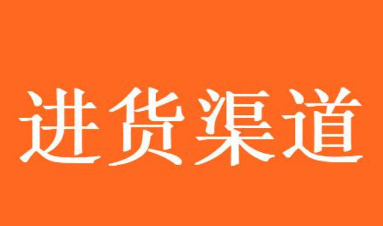 爱爱谷成人用品的优势在哪里?比其他供货商好在哪里? 爱爱谷成人用品的优势在哪里?比其他供货商好在哪里?