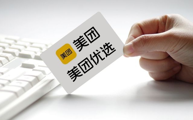 必看!成人用品美团店单量暴涨秘籍,一文全掌握 必看!成人用品美团店单量暴涨秘籍,一文全掌握