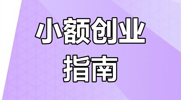 成人用品开店没有生意怎么解决?搭配活动也看平台 成人用品开店没有生意怎么解决?搭配活动也看平台