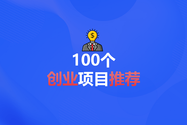 怎么开一家成人用品店铺需要准备什么?自然流怎么做? 怎么开一家成人用品店铺需要准备什么?自然流怎么做?