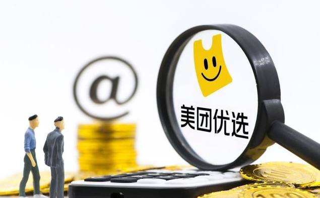 速戳!美团成人用品店是风口还是坑?赚钱真相全解析 速戳!美团成人用品店是风口还是坑?赚钱真相全解析