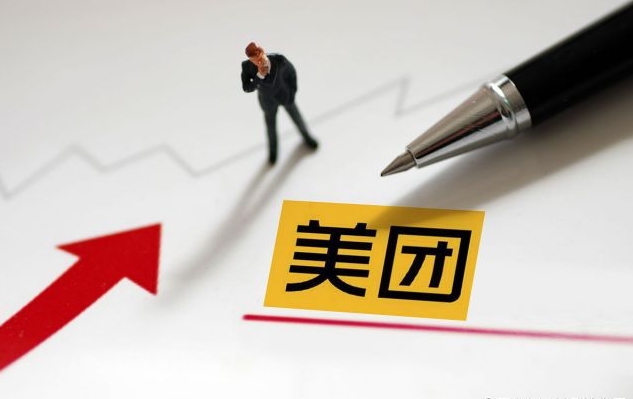 一文速览!成人用品入驻美团必备条件与入驻流程 一文速览!成人用品入驻美团必备条件与入驻流程