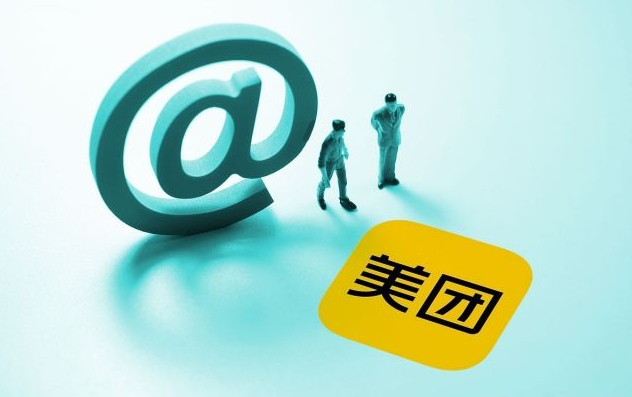 速看!成人用品入驻美团外卖全流程,入驻费用大揭秘 速看!成人用品入驻美团外卖全流程,入驻费用大揭秘