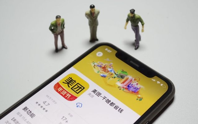 2025 美团成人用品市场:利润有多高?生意好做吗? 2025 美团成人用品市场:利润有多高?生意好做吗?