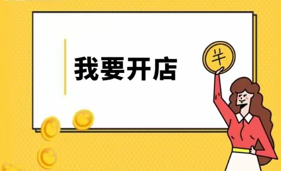 成人用品闪电仓的供应链优化秘籍:从 “货等人” 到 “人等货 成人用品闪电仓的供应链优化秘籍:从 “货等人” 到 “人等货