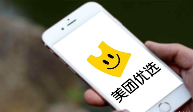 必看!美团成人用品外卖店开通秘籍,为何它成创业新宠? 必看!美团成人用品外卖店开通秘籍,为何它成创业新宠?