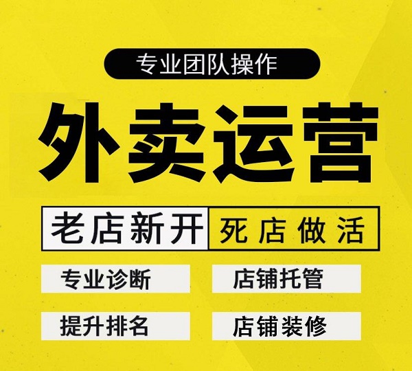 如何在美团开设成人用品外卖店?2025新手指南 如何在美团开设成人用品外卖店?2025新手指南