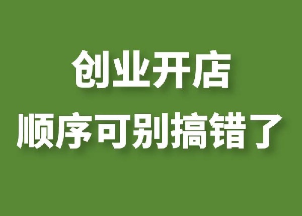 2025年还不会开成人用品网店的新手看过来 2025年还不会开成人用品网店的新手看过来