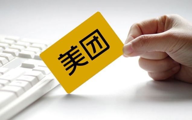 美团成人用品外卖爆单秘籍!开店成本究竟高不高? 美团成人用品外卖爆单秘籍!开店成本究竟高不高?