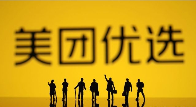 美团成人用品开店必看!到底好不好做?能不能赚钱? 美团成人用品开店必看!到底好不好做?能不能赚钱?