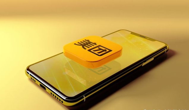 想在美团开成人用品店?必备条件与开店成本全解析 想在美团开成人用品店?必备条件与开店成本全解析