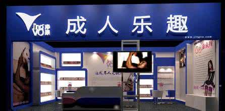 快戳!成人用品无人仓加盟前景揭秘,需要花多少钱? 快戳!成人用品无人仓加盟前景揭秘,需要花多少钱?