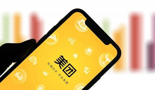 美团暂停成人外卖商家入驻,如何应对? 美团暂停成人外卖商家入驻,如何应对?