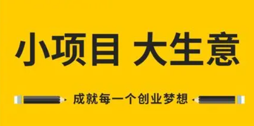 日日爱成人用品无人仓加盟:前景与挑战并存的创业选择 日日爱成人用品无人仓加盟:前景与挑战并存的创业选择