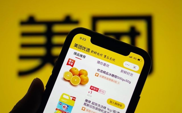 加盟成人用品美团外卖店,到底行不行?成本投入大揭秘! 加盟成人用品美团外卖店,到底行不行?成本投入大揭秘!