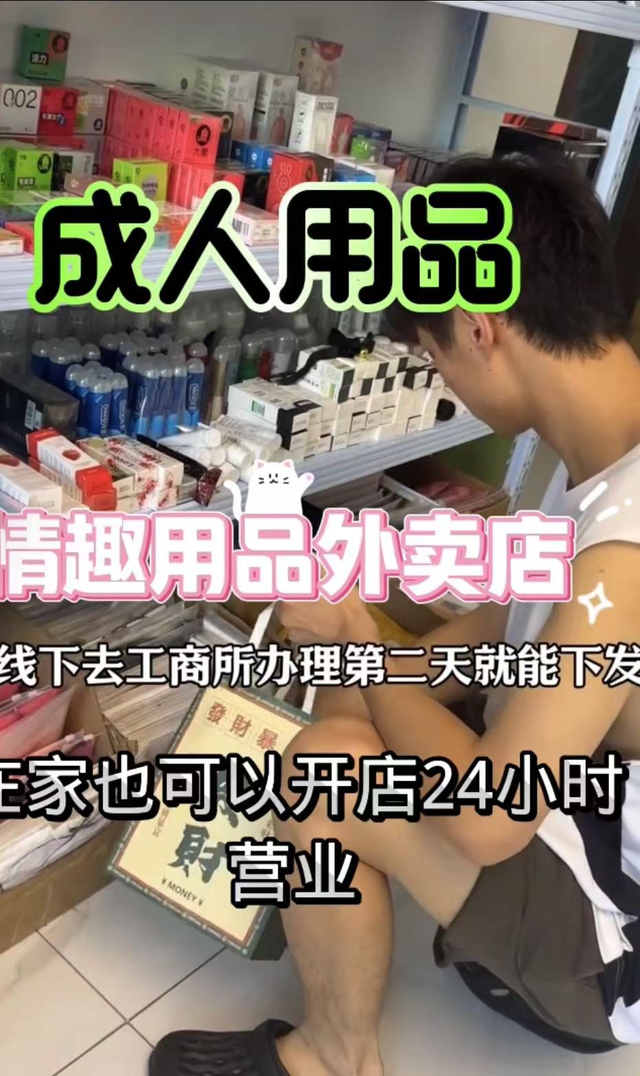 📱美团爆单 + 无人躺赚!小梵熊加盟代理开启财富新姿势! 📱美团爆单 + 无人躺赚!小梵熊加盟代理开启财富新姿势!