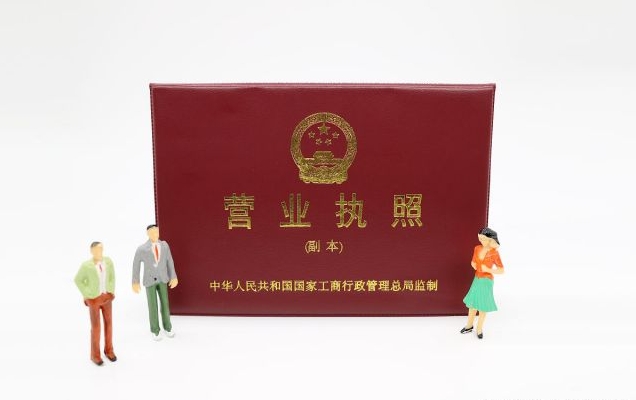 开情趣用品店前必问:营业执照经营范围咋填?投资要花多少钱? 开情趣用品店前必问:营业执照经营范围咋填?投资要花多少钱?