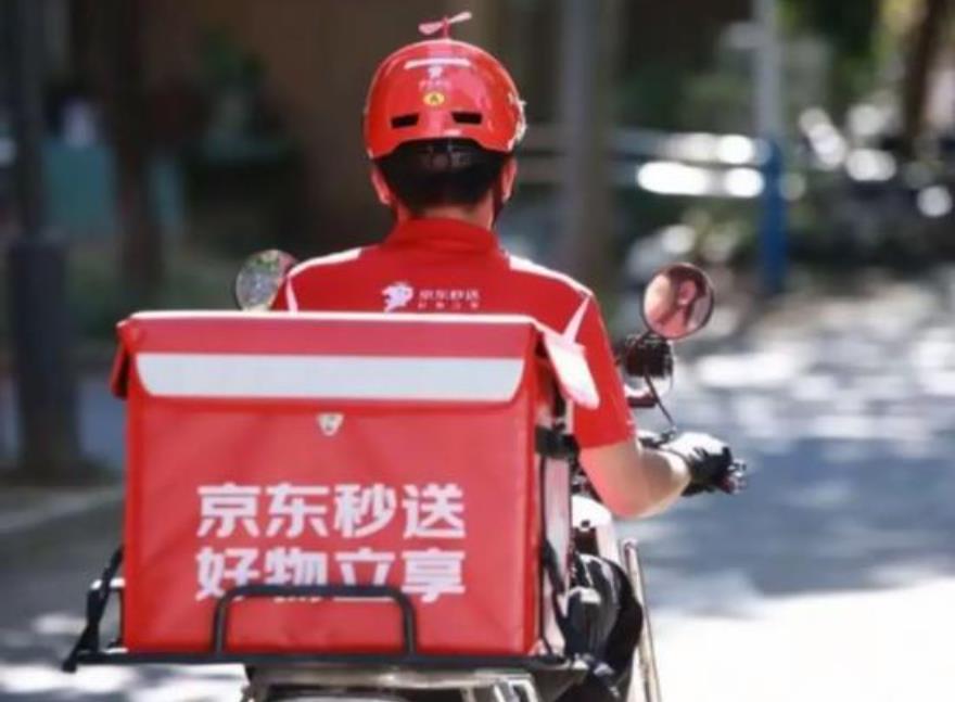 在京东开一家成人用品外卖店需要什么手续资质?难开店吗,分享 在京东开一家成人用品外卖店需要什么手续资质?难开店吗,分享