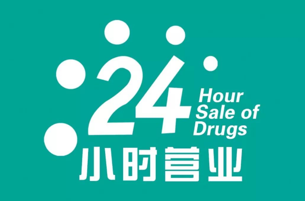 24Сʱ�����ۻ�������Ʒ������𣿿������Ǯ��