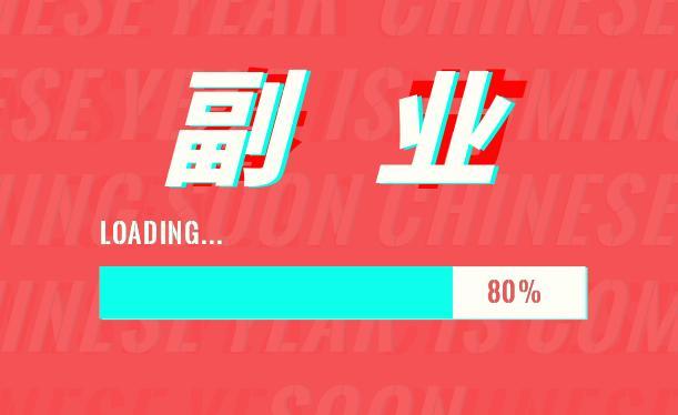 �㸱ҵ����������Ȥ��Ʒ��׬Ǯ���ʺ����ֿ�����