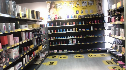 成人情趣用品无人售货机都卖些什么产品?如何找进货渠道? 成人情趣用品无人售货机都卖些什么产品?如何找进货渠道?