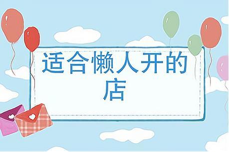 ���˳�����Ʒ��ҵ���г���������ȱ�������