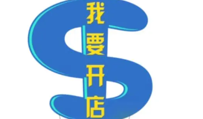 【攻略】成人用品开店指南:新手如何入门及投资建议 【攻略】成人用品开店指南:新手如何入门及投资建议