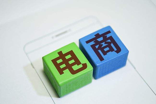 成人用品电商市场前景分析,现在还适合做吗? 成人用品电商市场前景分析,现在还适合做吗?