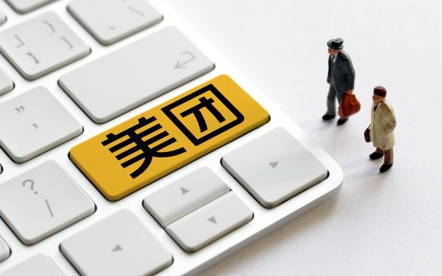 美团成人用品店从 0 到 1 开店攻略!新手必看流程与盈利真 美团成人用品店从 0 到 1 开店攻略!新手必看流程与盈利真