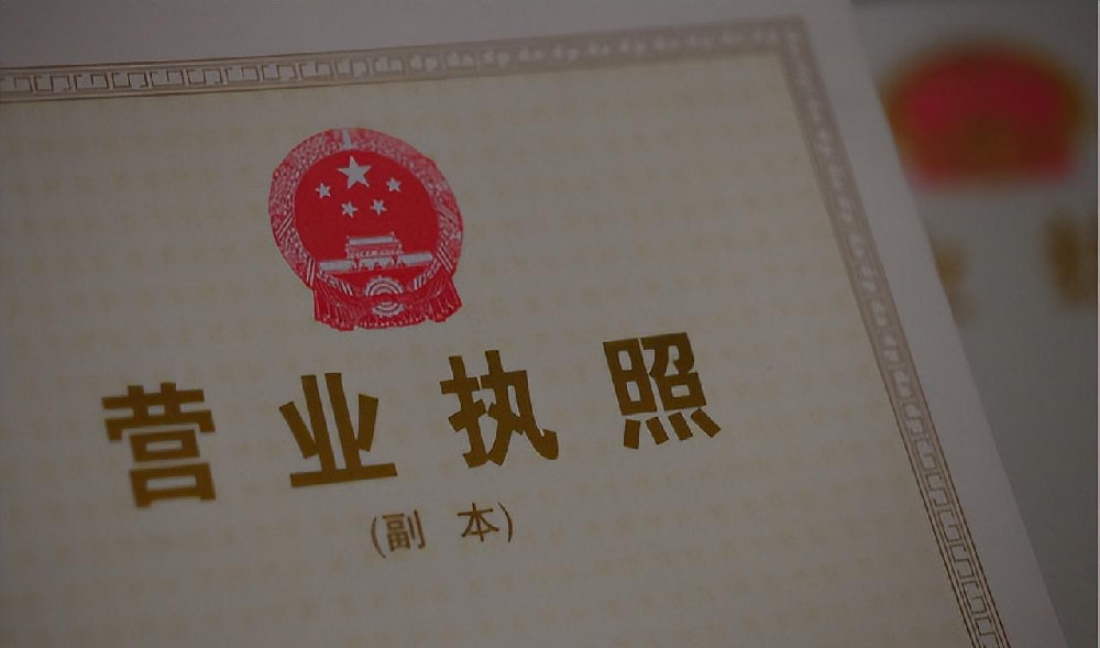 ��ΰ�����Ȥ��Ʒ����Ӫҵִ�գ�Ӧע����Щ���⣿��ʵ���겻�ѣ�