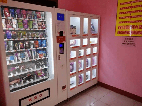 成人用品无人售货机详细开店流程来了,低门槛创业的新蓝海! 成人用品无人售货机详细开店流程来了,低门槛创业的新蓝海!