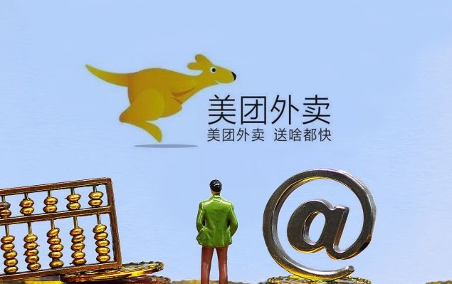 美团外卖成人用品店开店全流程!附运营干货指南 美团外卖成人用品店开店全流程!附运营干货指南