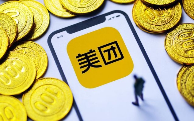 2025 美团成人用品店开店全攻略:流程步骤与费用明细 2025 美团成人用品店开店全攻略:流程步骤与费用明细