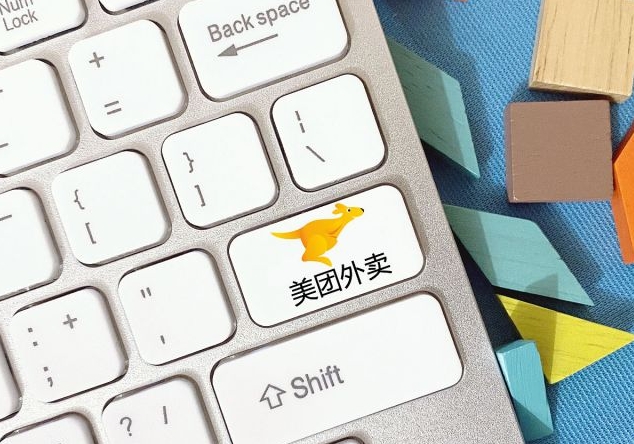 新手必看!美团成人用品生意好不好?赚钱门道全解析 新手必看!美团成人用品生意好不好?赚钱门道全解析