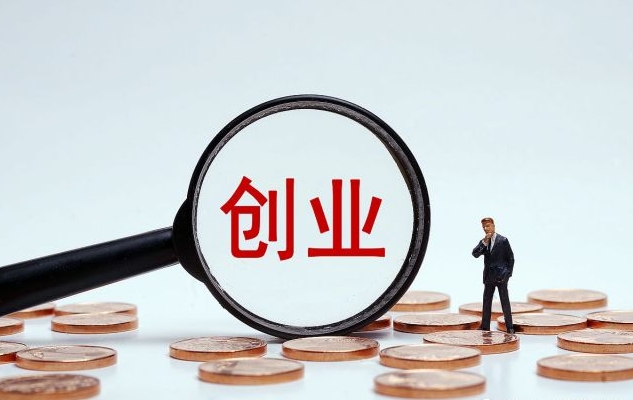 想开成人用品店?超详细开店流程与费用大揭秘! 想开成人用品店?超详细开店流程与费用大揭秘!