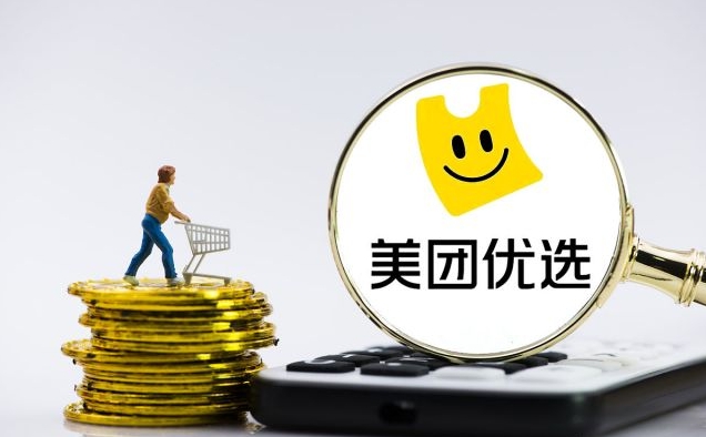 美团成人用品店入驻:费用多少、条件是啥全知道! 美团成人用品店入驻:费用多少、条件是啥全知道!