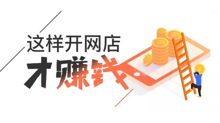 如何在淘宝上开成人用品店?开店流程是怎样的? 如何在淘宝上开成人用品店?开店流程是怎样的?