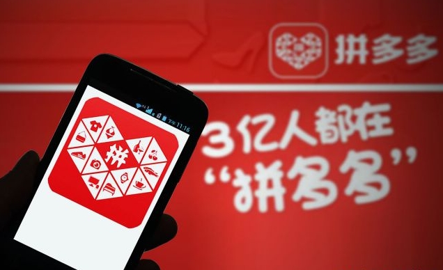 在拼多多开情趣用品店要啥证?开店后咋运营?一文说清! 在拼多多开情趣用品店要啥证?开店后咋运营?一文说清!