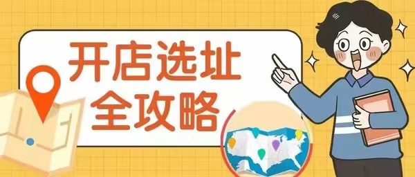 ƷѡַԣʲôȦȽϺã