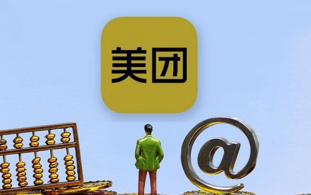 成人用品美团店咋开起来?开店得投多少钱? 成人用品美团店咋开起来?开店得投多少钱?