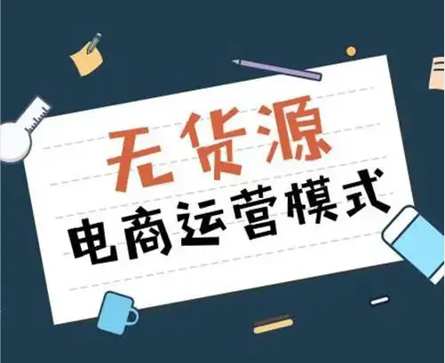 成人外卖拿货渠道:「地域化选品 + 跨境直采」提升差异化竞争 成人外卖拿货渠道:「地域化选品 + 跨境直采」提升差异化竞争