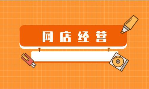 成人情趣用品店铺开设流程全解析,轻松指引您步步为营 成人情趣用品店铺开设流程全解析,轻松指引您步步为营