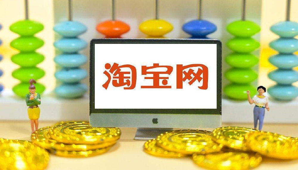 开网店卖成人情趣用品,真的能赚到钱?听听真实店主的经历 开网店卖成人情趣用品,真的能赚到钱?听听真实店主的经历